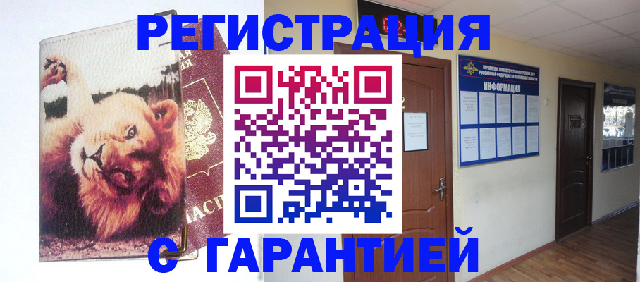 регистрация для дет. сада в Симе