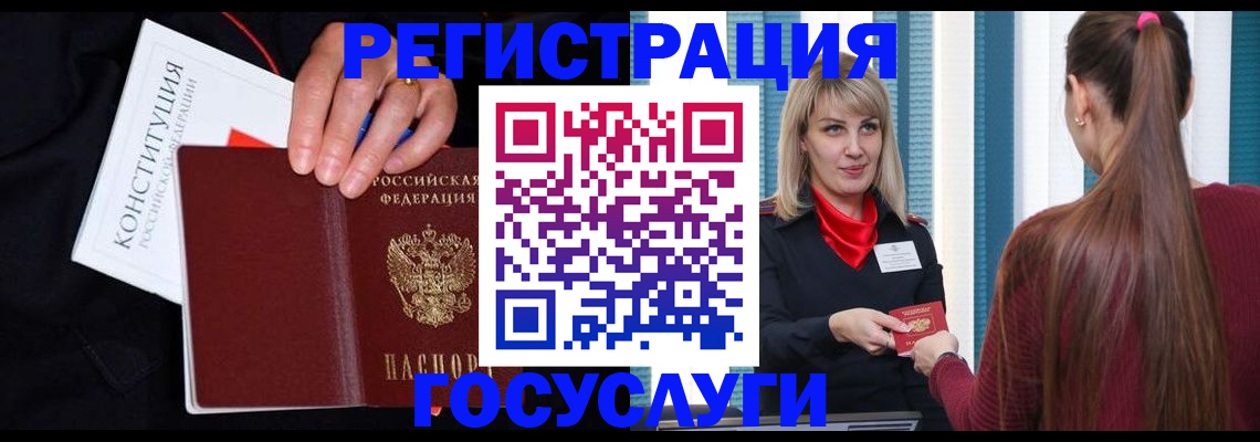 купить прописку в Симе