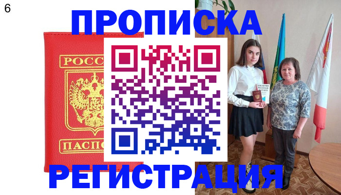 временная регистрация поиск в Симе